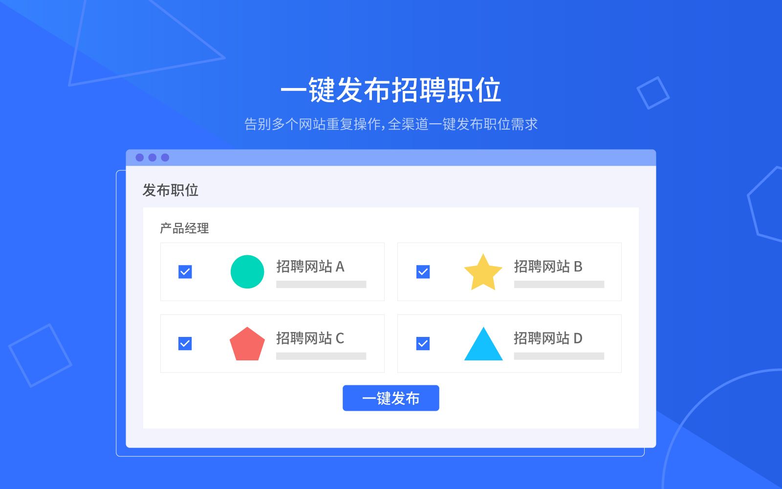 飞书应用中心 - 探索解决方案，激发团队灵感